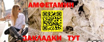 мефедрон мука Новокубанск
