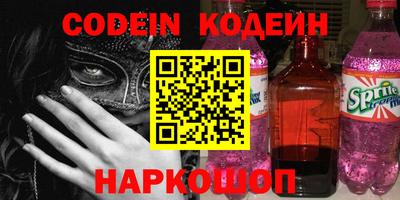 кокаин колумбия Новодвинск