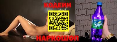 мефедрон мука Новокубанск
