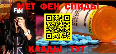 кокаин Новозыбков