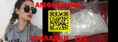 кокаин Новозыбков