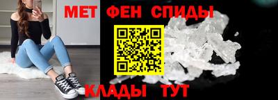 кокаин Новозыбков