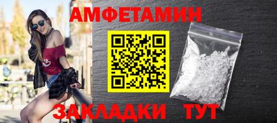 кокаин Новозыбков