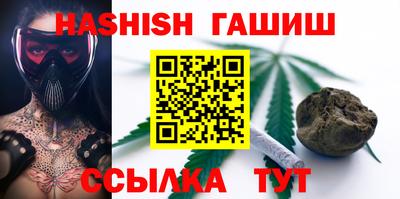 кокаин Новозыбков