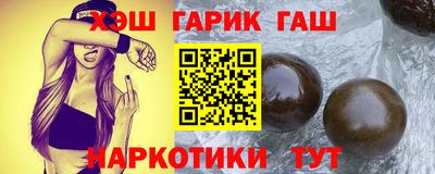 мефедрон мука Новокубанск
