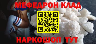 кокаин колумбия Новодвинск
