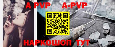 мефедрон мука Новокубанск
