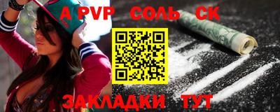 кокаин колумбия Новодвинск