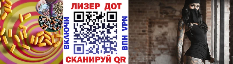 ЛСД экстази кислота  Мончегорск 