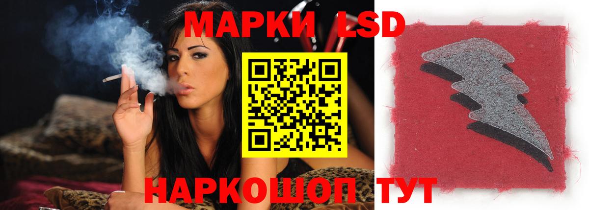Лсд 25 экстази ecstasy  ЛСД экстази кислота  Мончегорск  Вход с VPN 