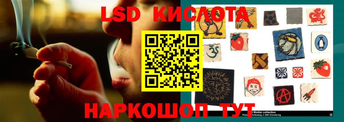 ЛСД экстази ecstasy Мончегорск