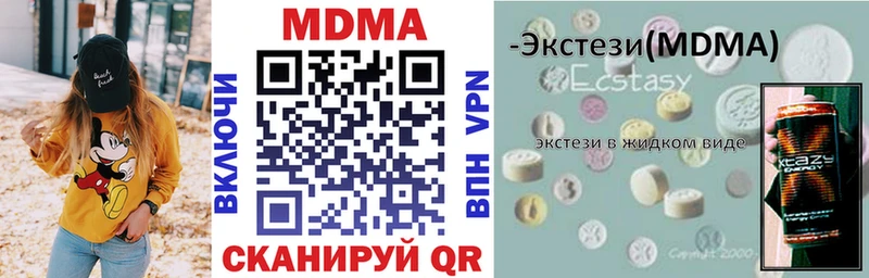 MDMA молли Мончегорск