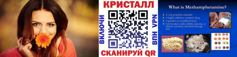 Первитин мет  Мончегорск 