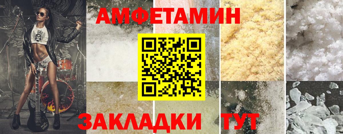 Метамфетамин Декстрометамфетамин 99.9%  Метамфетамин Декстрометамфетамин 99.9%  Вход с VPN  Мончегорск 