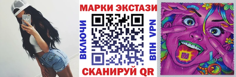 Марки N-bome 1500мкг  Мончегорск 