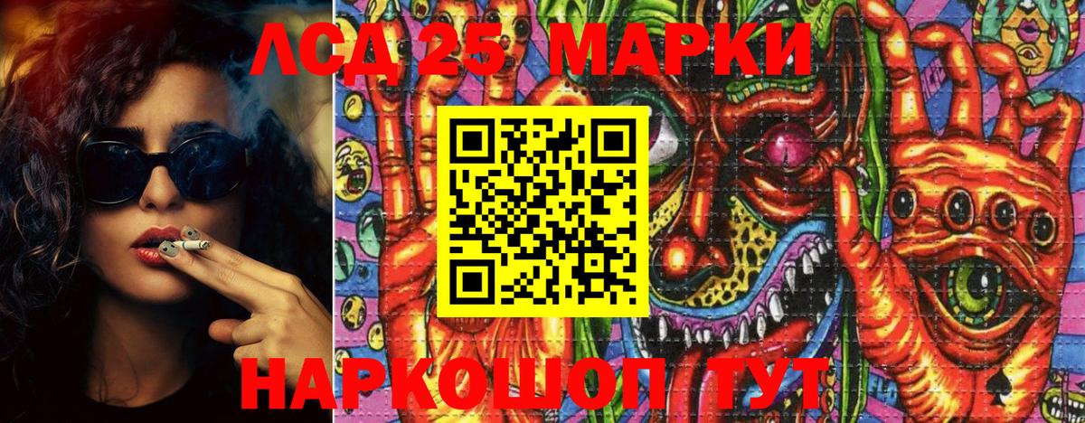 Наркотические марки 1,8мг  Вход с VPN  Марки N-bome  Мончегорск 