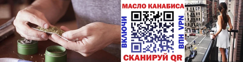 Дистиллят ТГК вейп  где купить наркотик  Мончегорск 