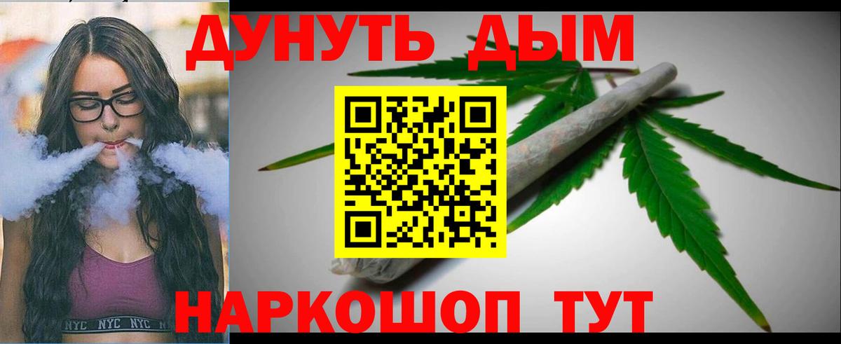Канабис THC 21%  Вход с VPN  Марихуана Ganja  Мончегорск  Конопля ГИДРОПОН  Конопля гибрид 